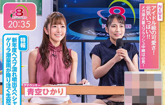 青空ひかり(青空光,Aozora-Hikari)作品STARS-541封面预览及内容赏析-知乐社