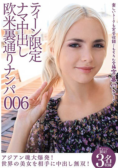 西洋美少女经典作品CRDD-008封面预览及内容赏析-知乐社