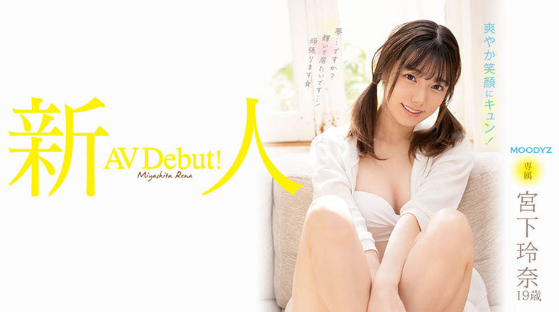 宫下玲奈(Miyashita-Reina)作品MIDV-075封面预览及内容赏析-知乐社