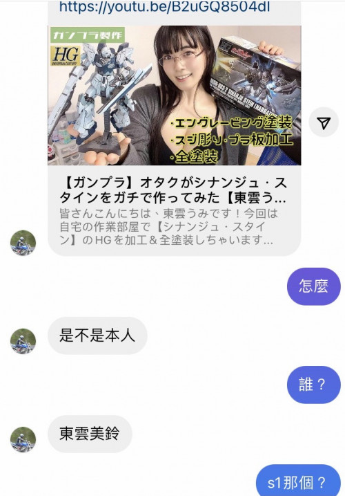 东云みれい(东云美玲，Shinonome-Mirei)作品SSIS-351封面预览及内容赏析-知乐社