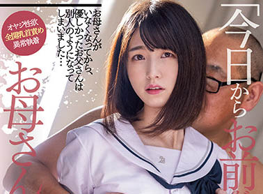 花狩まい(花狩舞)作品MIAA-563封面预览及内容赏析-知乐社