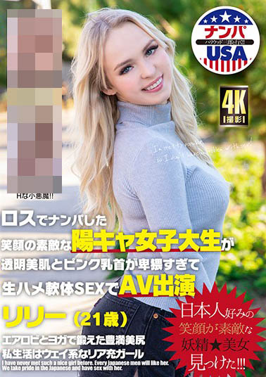 素人女星作品HIKR-185封面预览及内容赏析-知乐社