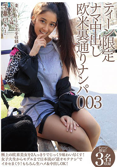 欧美素人经典作品CRDD-004封面预览及内容赏析-知乐社