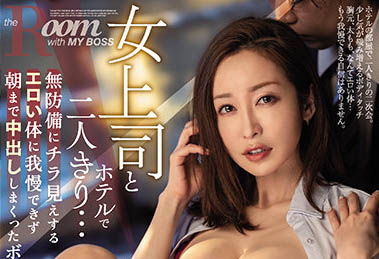 筿田ゆう(筿田优,Shinota-Yuu)作品PRED-425封面预览及内容赏析-知乐社