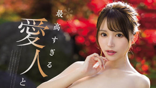 伊藤舞雪(Ito-Mayuki)作品CAWD-415封面预览及内容赏析-知乐社