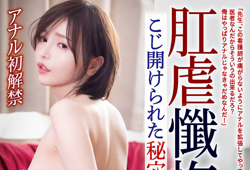 広瀬りおな(广濑里绪菜，Hirose-Riona)作品ATID-528封面预览及内容赏析-知乐社