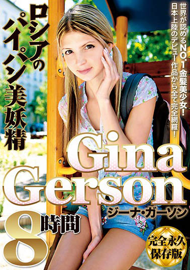 Gina Gerson(ジーナ・ゲルソン)经典作品BUR-515封面预览及内容赏析-知乐社