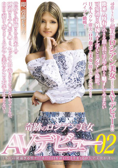 Gina Gerson（ジーナ・ゲルソン）经典作品HUSR-077封面预览及内容赏析-知乐社