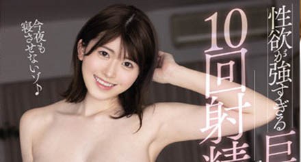 明日见未来(Asumi-Mirai)作品MIDV-163封面预览及内容赏析-知乐社