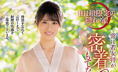 穂花あいり（穂花爱里）作品JUFE-402封面预览及内容赏析-知乐社