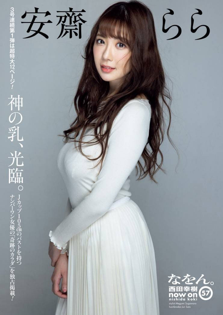 安达夕莉(Adachi-Yuri)作品SSIS-476封面预览及内容赏析-知乐社