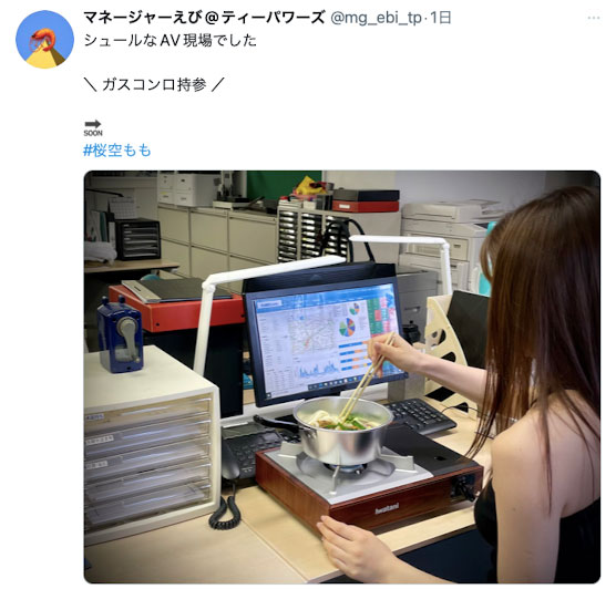 桜空もも(樱空桃，Sakura-Momo)作品IPX-900封面预览及内容赏析-知乐社