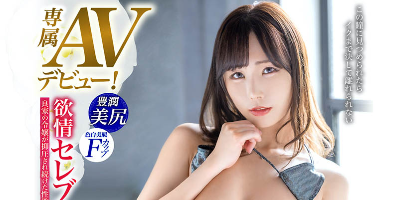 加藤妃乃(Kato-Himeno)作品KBI-097封面预览及内容赏析-知乐社
