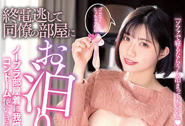 石原希望作品MIDV-112封面预览及内容赏析-知乐社