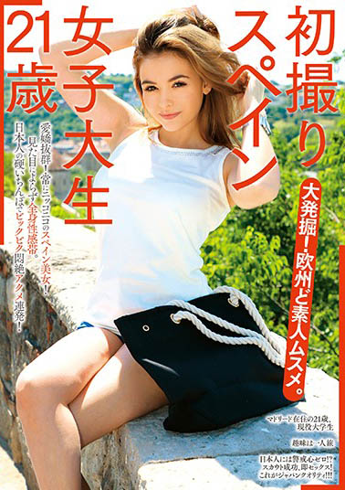 欧州素人经典作品HUSR-152封面预览及内容赏析-知乐社