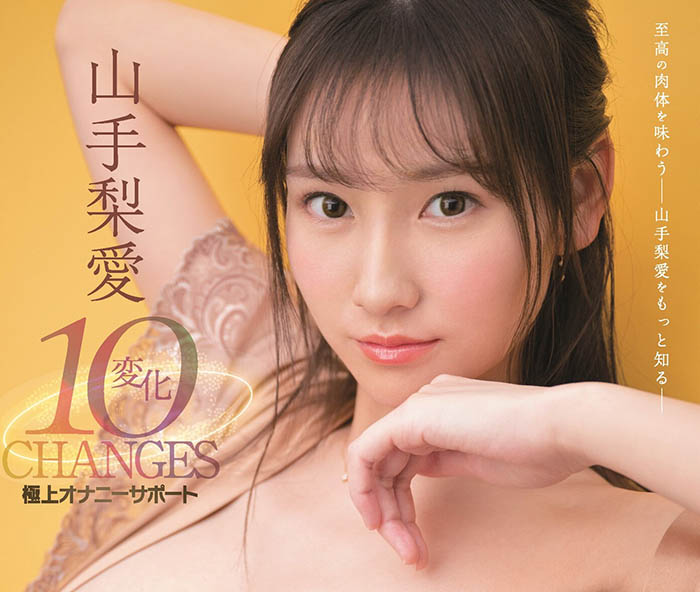 山手梨爱(Yamate-Ria)作品SSIS-472封面预览及内容赏析-知乐社