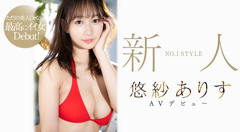 悠纱ありす(悠纱有朱,Yusa -Arisu)作品SSIS-418封面预览及内容赏析-知乐社