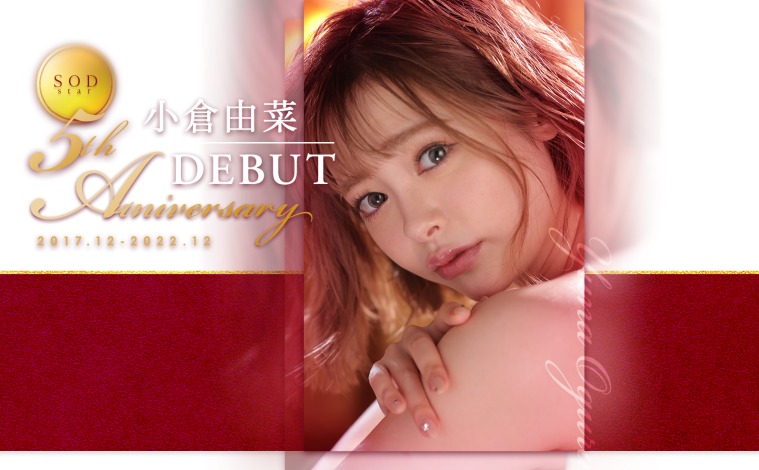 小仓由菜(Ogura-Yuna)个人简介及最新作品Stars-718预览-知乐社