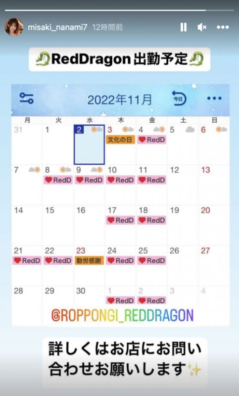 岬ななみ(岬奈奈美)作品ADN-438封面预览及内容赏析-知乐社