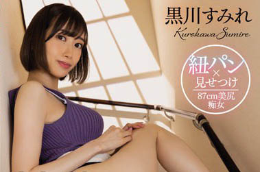 黑川堇(黒川すみれ)个人资料及作品MIAA-723介绍预览-知乐社
