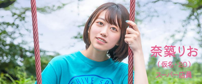 奈筑りお(奈筑里绪，Natsuki-Rio)作品MOGI-065封面预览及内容赏析-知乐社