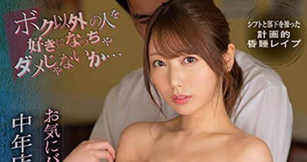 西宫ゆめ(西宫梦,Nishimiya-Yume)作品IPX-953封面预览及内容赏析-知乐社
