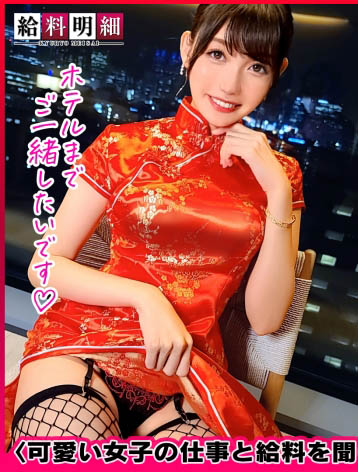 岬さくら(岬樱,Misaki-Sakura)作品SUKE-133封面预览及内容赏析-知乐社