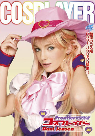 Dani Jensen经典作品AKB-018封面预览及内容赏析-知乐社