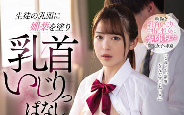 桜もこ(樱萌子)作品CAWD-416封面预览及内容赏析-知乐社