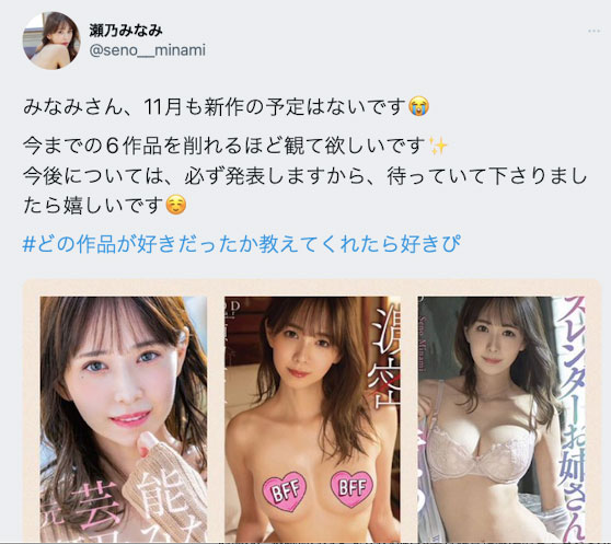 月乃ひな(月乃雏,Tsukino-Hina)作品MIAA-722封面预览及内容赏析-知乐社