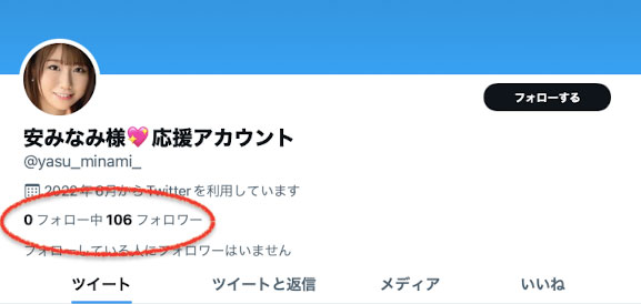 安みなみ(安美波,Yasu-Minami)作品JUQ-099封面预览及内容赏析-知乐社