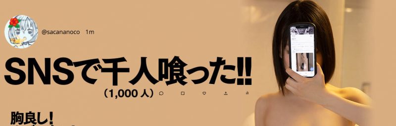 美月リナ(美月里菜,Mizuki-RIna)作品HMN-253封面预览及内容赏析-知乐社