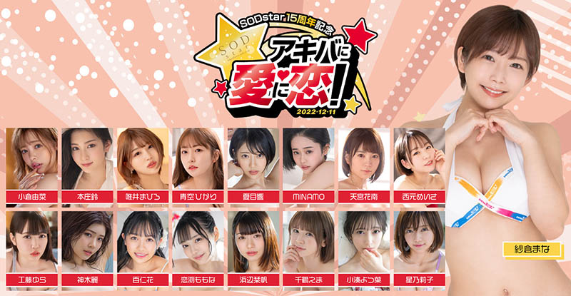 初芽(Hajime)作品STARS-622封面预览及内容赏析-知乐社