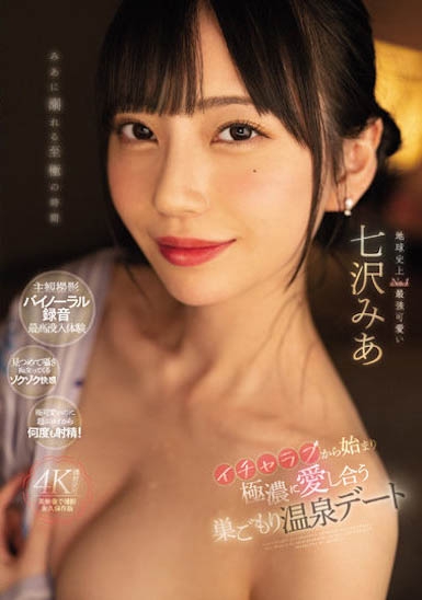 严选3位人气小恶魔女星作品推荐及预览-知乐社