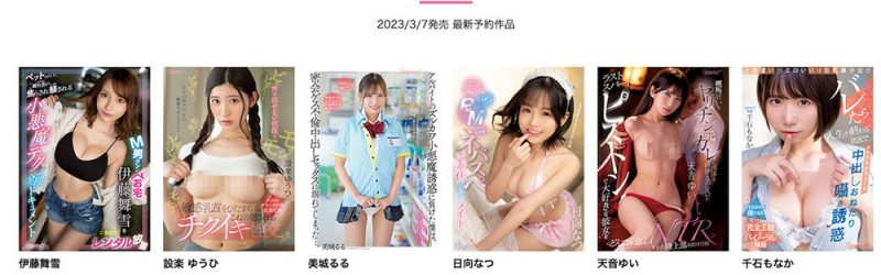 设楽ゆうひ(设乐夕日)最番作品CAWD-507封面预览及内容赏析-知乐社