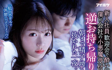 古川ほのか(古川穗花)最番作品IPX-993封面预览及内容赏析-知乐社