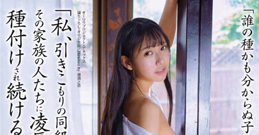 岬野まなつ(岬野茉夏)最番作品APNS-303封面预览及内容赏析-知乐社