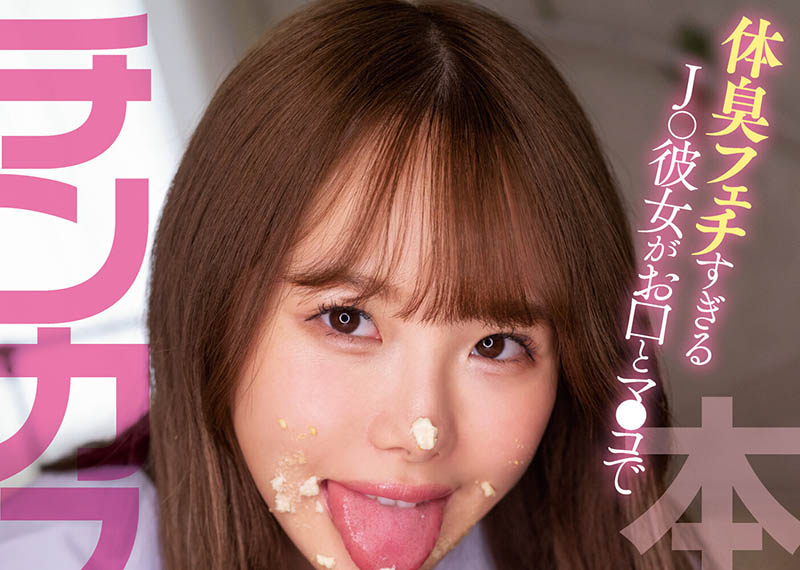 松本いちか(松本一香)最番作品HMN-307封面预览及内容赏析-知乐社