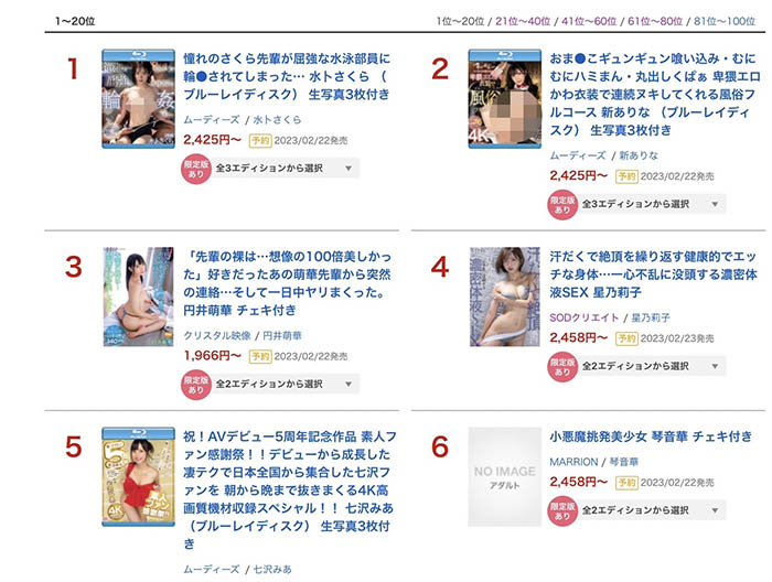 新ありな(新有菜)最番作品MIDV-252封面预览及内容赏析-知乐社