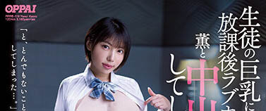 安位カヲル(安位薰)最番作品PPPE-118封面预览及内容赏析-知乐社