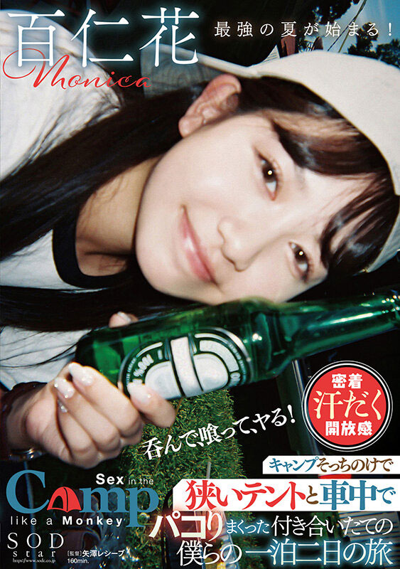 「百仁花」最番作品STARS-774封面预览及内容赏析-知乐社