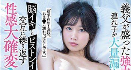 前田美波(Maeda-Minami)最番作品SSIS-627封面预览及内容赏析-知乐社