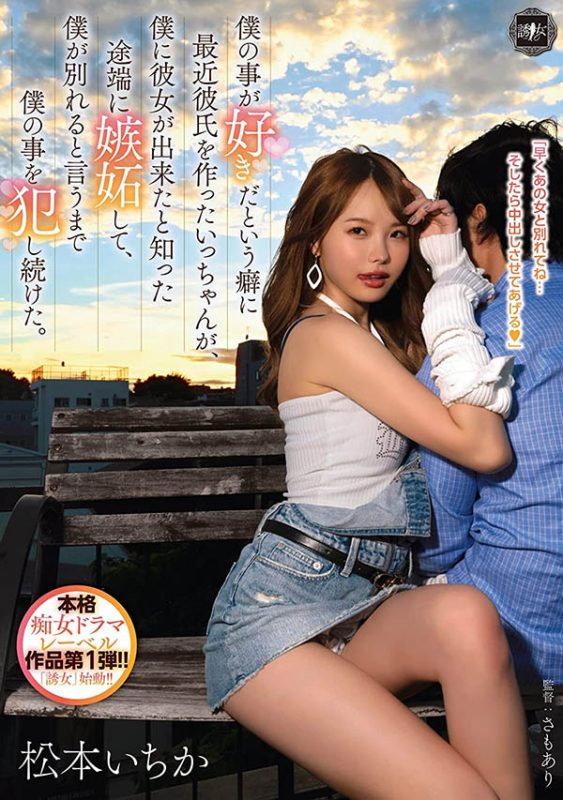 二宫ひかり(二宫光)最番作品YUJ-002封面预览及内容赏析-知乐社