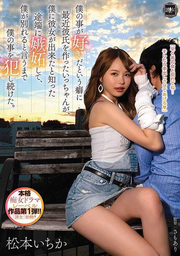 二宫ひかり(二宫光)最番作品YUJ-002封面预览及内容赏析-知乐社