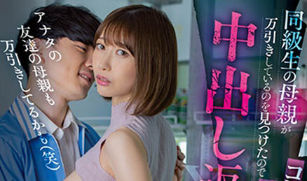 黒川すみれ(黑川蓳)最番作品MIAA-787封面预览及内容赏析-知乐社