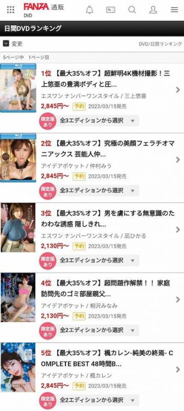 三上悠亜(三上悠亚)最番作品SSIS-604封面预览及内容赏析-知乐社