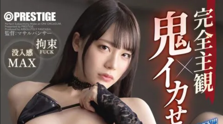 铃村あいり(铃村爱里)最番作品ABF-015封面预览及内容赏析-知乐社