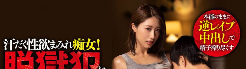 竹内有纪(Takeuchi-Yuki)最番作品CJOD-392封面预览及内容赏析-知乐社