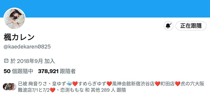 田中レモン(田中柠檬)最番作品FSDSS-627封面预览及内容赏析-知乐社