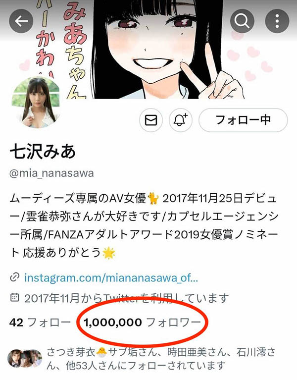 七沢みあ(七泽米亚)最番作品MIDV-386封面预览及内容赏析-知乐社